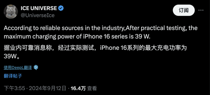 Iphone 16 charger