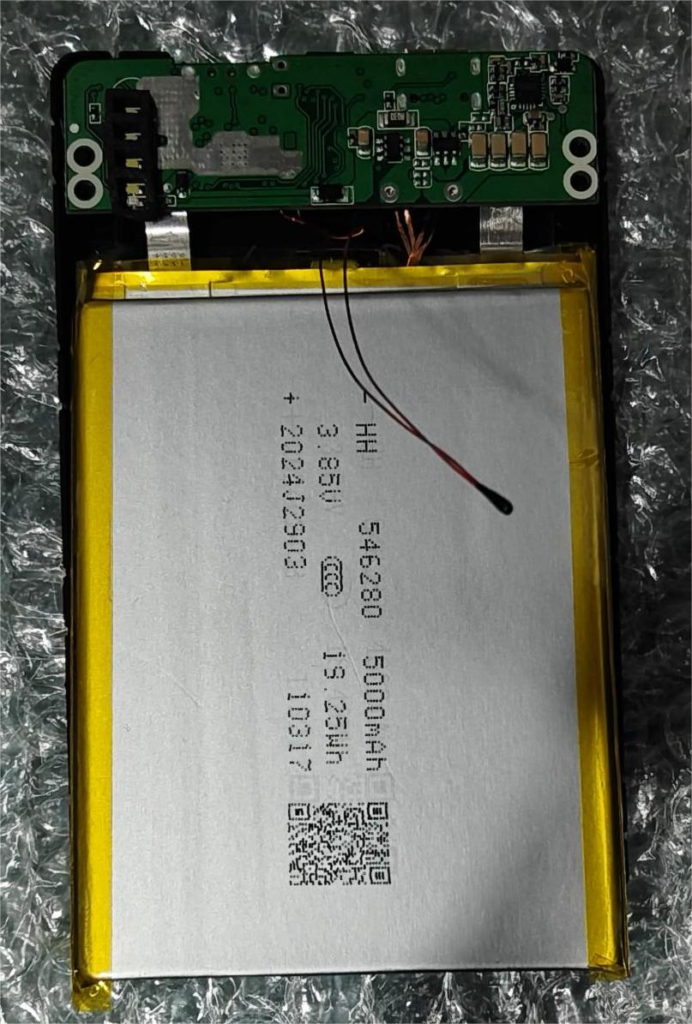 Power bank