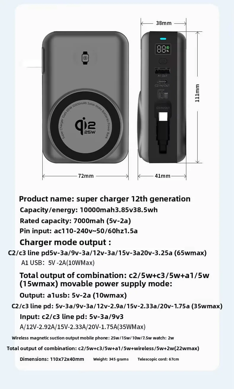 Qi2.2 MagSafe Power Bank 65W Fast Portable Charger with Retractable Built-in Cable OEM Private Lable Manufacturer 19 65W Magnetic Wireless Power Bank