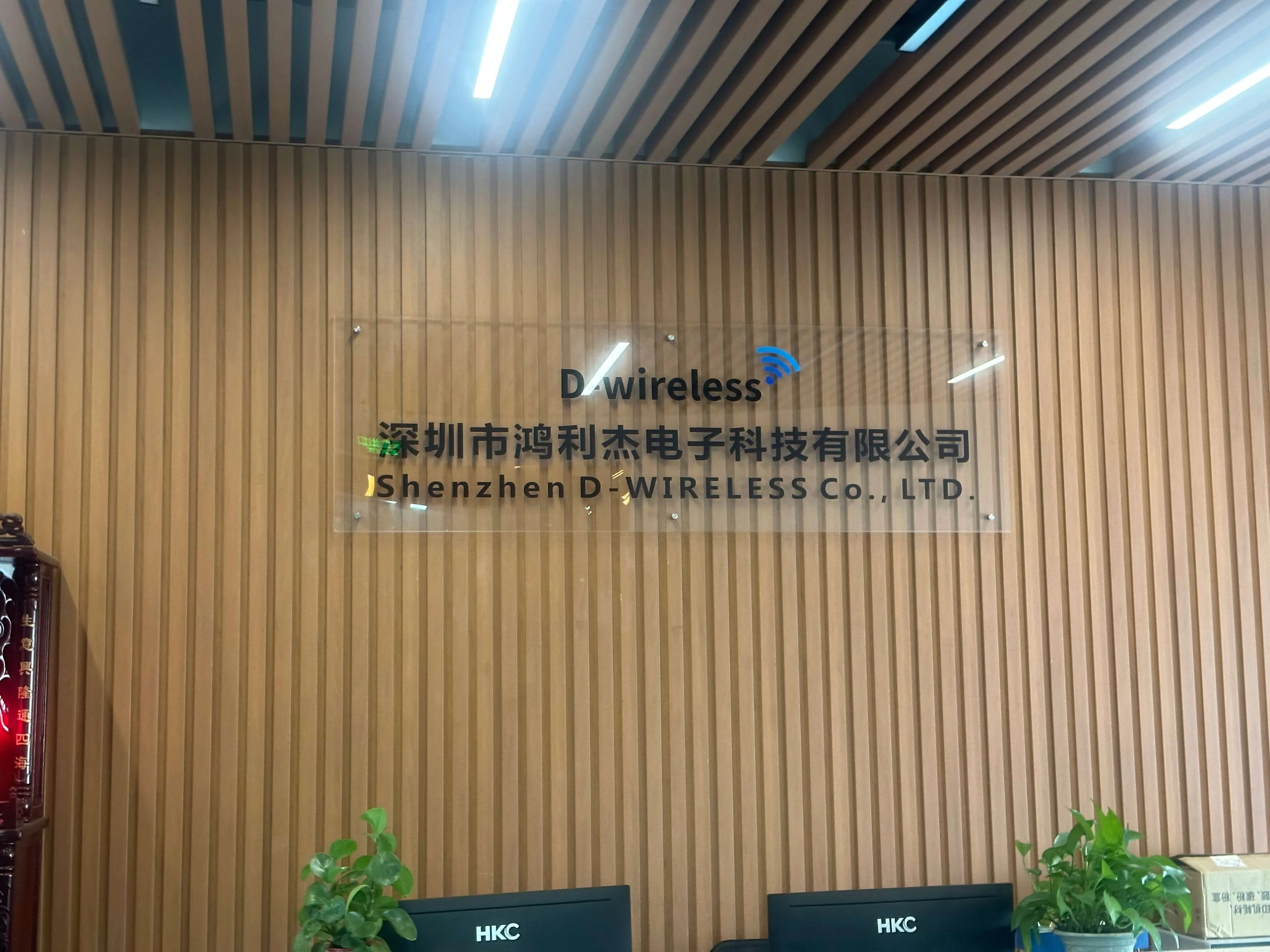 D Wireless