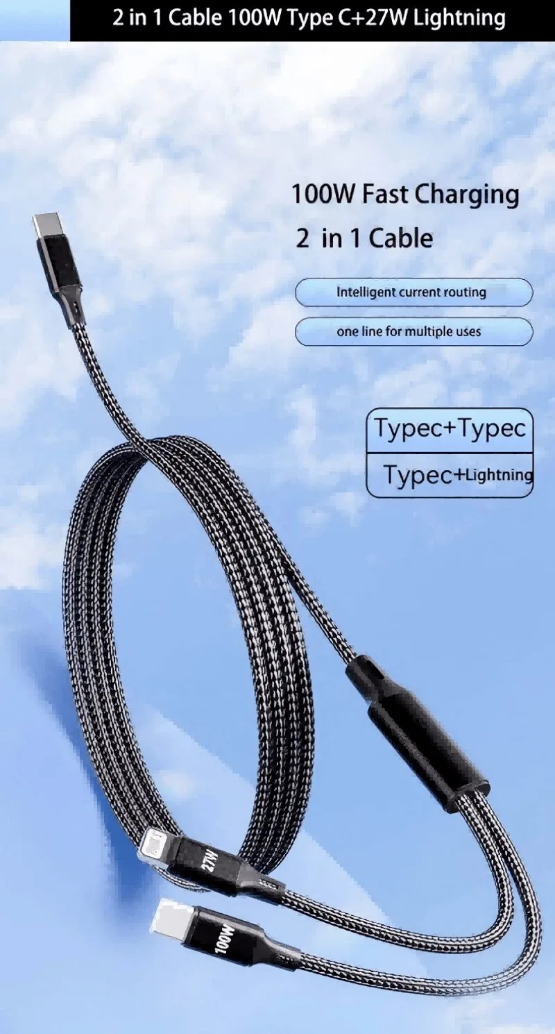 2 in 1 charging cable